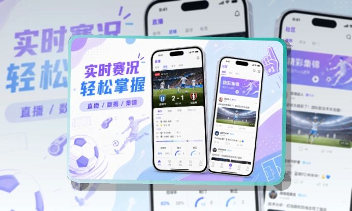 华体会手机端功能展示